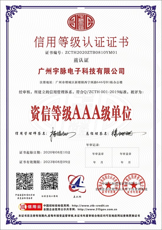 乐动在线平台-乐动在线官网
-6.jpg