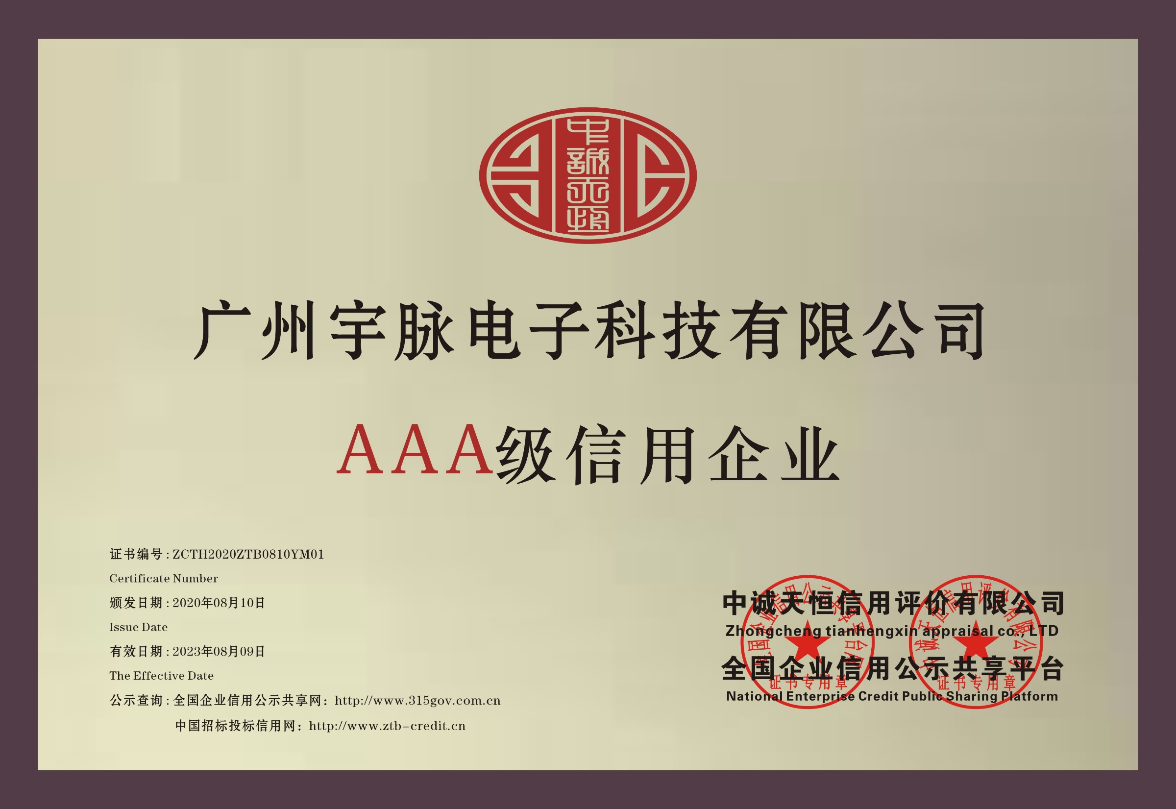 铜牌-乐动在线平台-乐动在线官网
.jpg